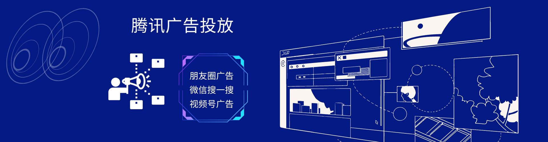 广安竞价排名
