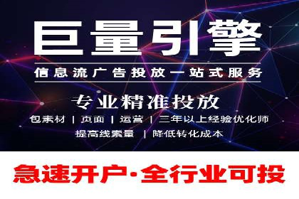 百度推广返点案例：精准定位客户群体